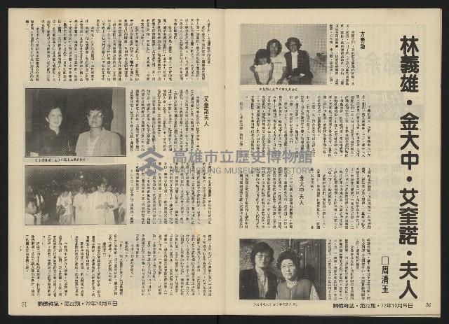 《關懷NO.22》藏品圖，第27張