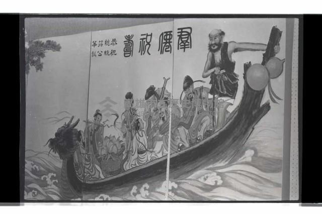 登錄號:KH2002.017.0332藏品圖，第27張