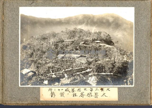 登錄號:KH2003.008.0127藏品圖，第27張