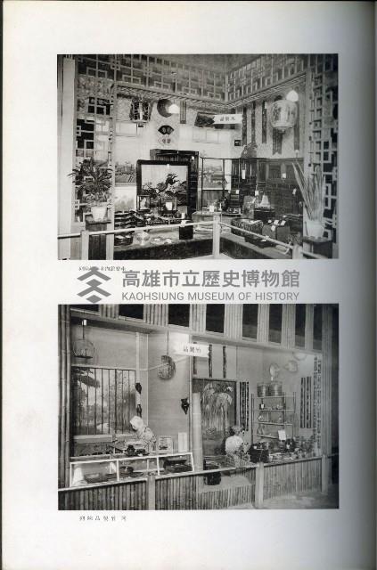 《始政四十周年紀念臺灣博覽會寫真帖》藏品圖，第27張