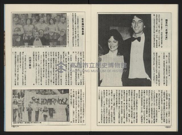 《前進廣場NO.10》藏品圖，第27張