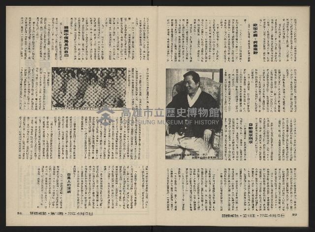 《關懷NO.16》藏品圖，第27張