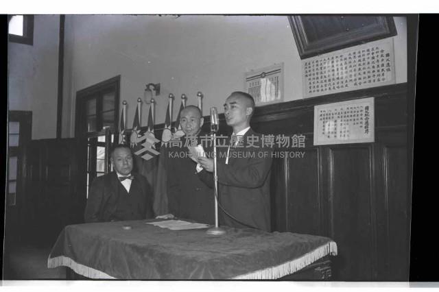 登錄號:KH2002.009.0109藏品圖，第27張