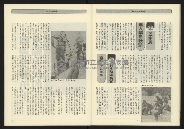 《九十年代NO.13》藏品圖，第27張