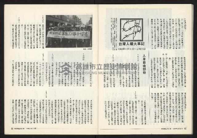 《關懷NO.63》藏品圖，第27張