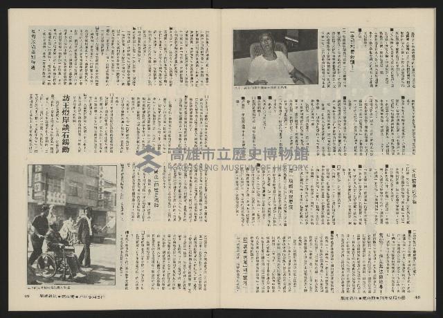 《關懷NO.9》藏品圖，第27張