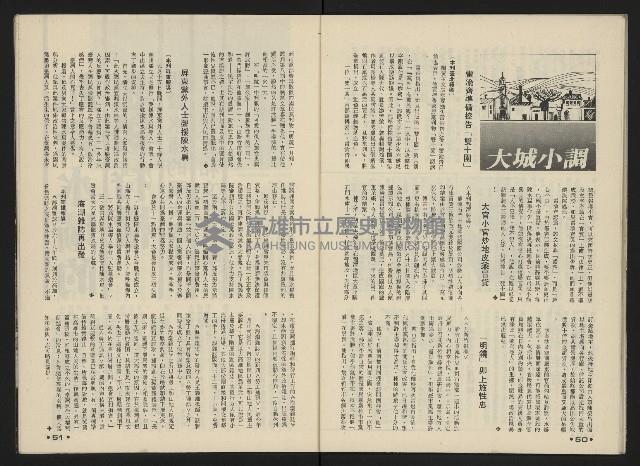 《前進廣場NO.25》藏品圖，第27張