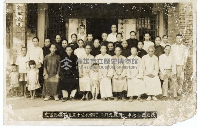 登錄號:KH2006.028.0009藏品圖，第87張