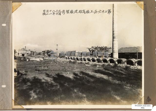 206兵工廠及硫酸亞廠建廠廠房建設及人物照片藏品圖，第87張