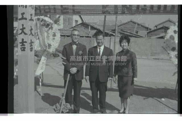 登錄號:KH2002.010.0149藏品圖，第87張