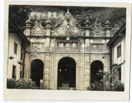 登錄號:KH2006.028.0008藏品圖，第97張