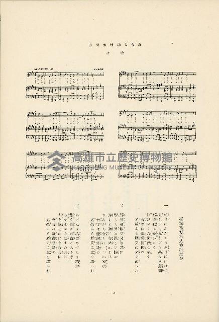 登錄號:KH2003.008.0178藏品圖，第598張