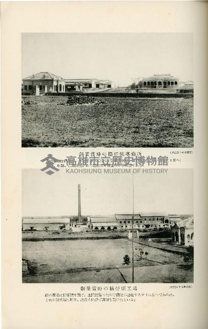 登錄號:KH2003.008.0178藏品圖，第198張