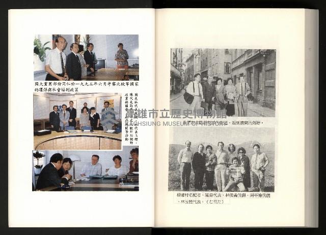 《水牛發飆》藏品圖，第197張