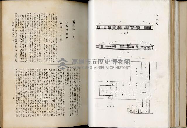 《始政四十周年紀念臺灣博覽會誌》藏品圖，第98張