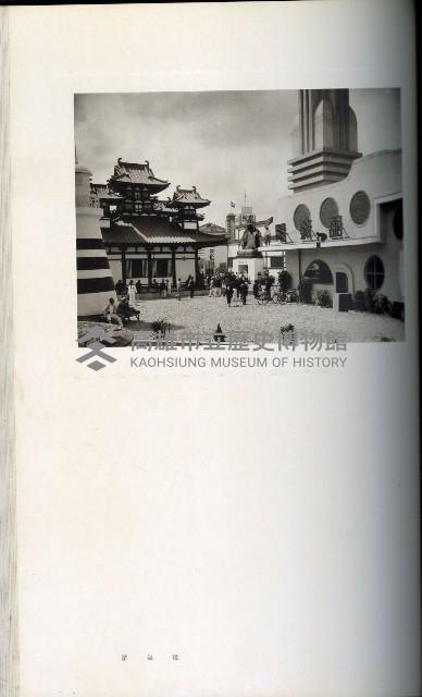 《始政四十周年紀念臺灣博覽會寫真帖》藏品圖，第97張