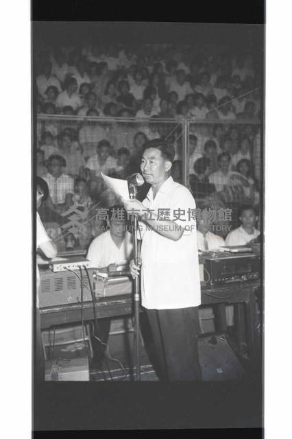 登錄號:KH2002.017.0189藏品圖，第97張