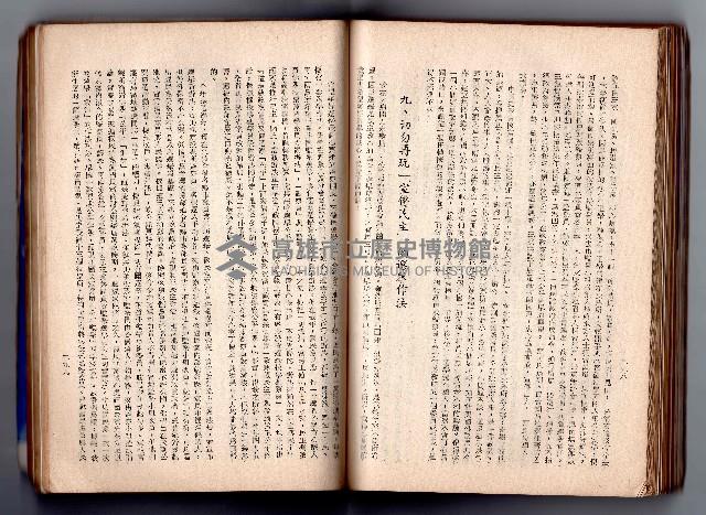 登錄號:KH2006.016.0058藏品圖，第168張