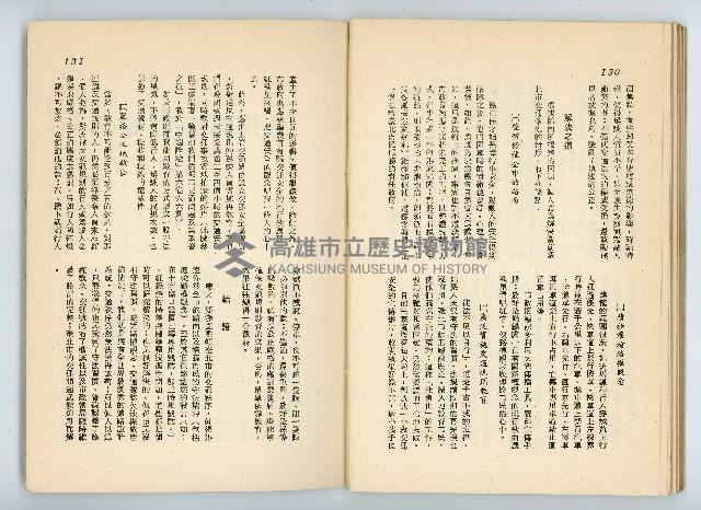 登錄號:KH2006.016.0068藏品圖，第68張