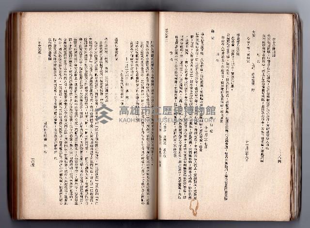 登錄號:KH2006.016.0058藏品圖，第68張