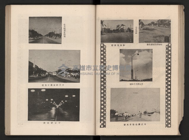 《高雄市政三年》藏品圖，第68張