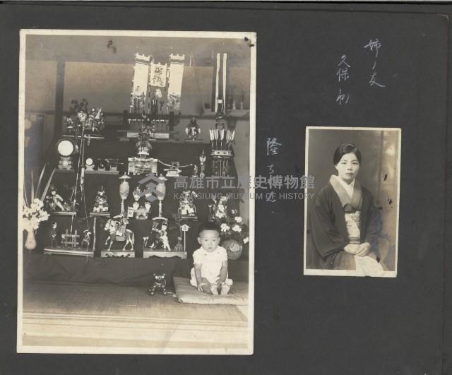 高雄縣美濃鎮吉洋國民小學相本一本（相本B）藏品圖，第48張