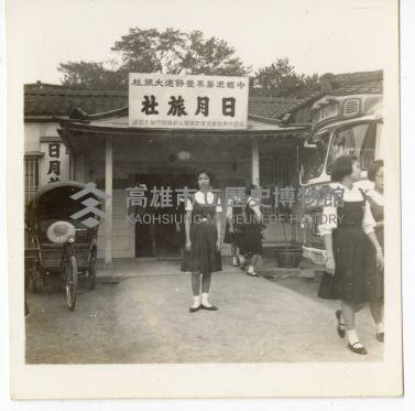 登錄號:KH2006.028.0008藏品圖，第147張