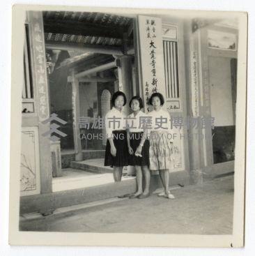 登錄號:KH2006.028.0009藏品圖，第147張