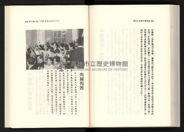 《水牛發飆》藏品圖，第147張