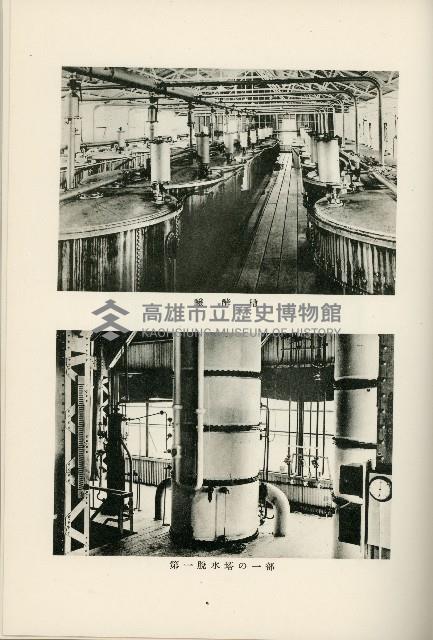 登錄號:KH2003.008.0178藏品圖，第448張