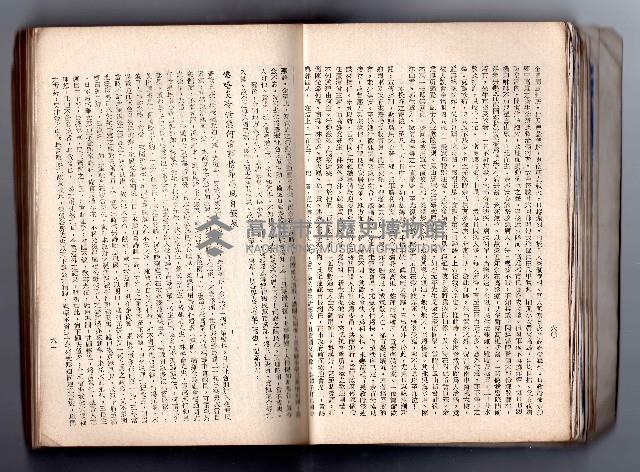 登錄號:KH2006.016.0058藏品圖，第48張