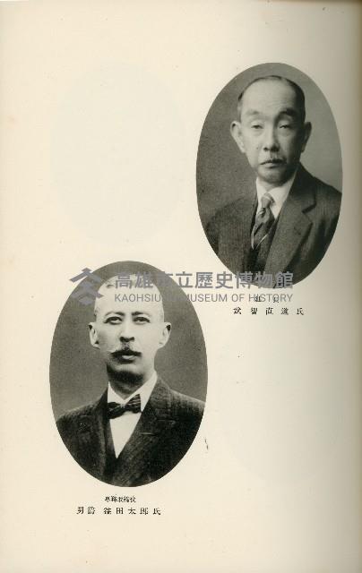 登錄號:KH2003.008.0178藏品圖，第48張