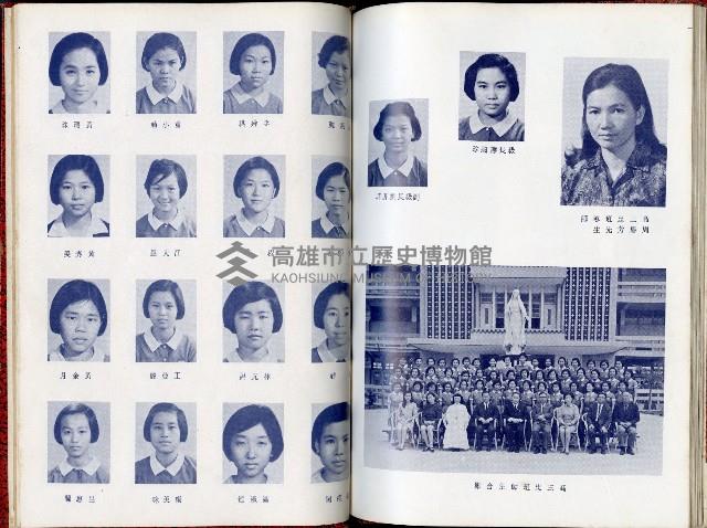 登錄號:KH2006.016.0026藏品圖，第47張