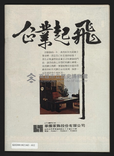 《巨橋NO.2》藏品圖，第47張