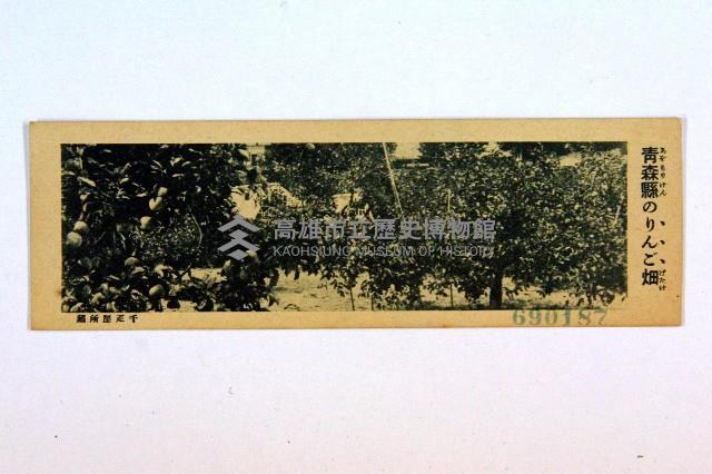 登錄號:KH2003.003.0086藏品圖，第48張