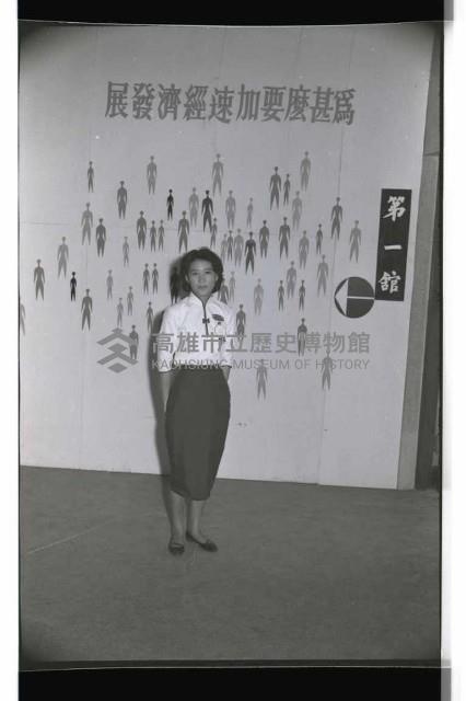 登錄號:KH2002.012.0336藏品圖，第47張