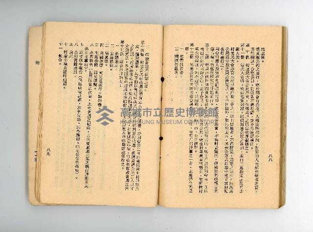 登錄號:KH2006.016.0076藏品圖，第48張