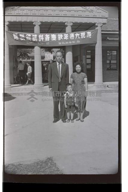 登錄號:KH2002.007.0221藏品圖，第47張