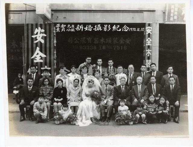 登錄號:KH2006.028.0001藏品圖，第47張