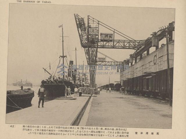 《臺灣的風光》寫真冊藏品圖，第47張