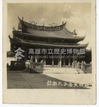 登錄號:KH2006.028.0008藏品圖，第77張