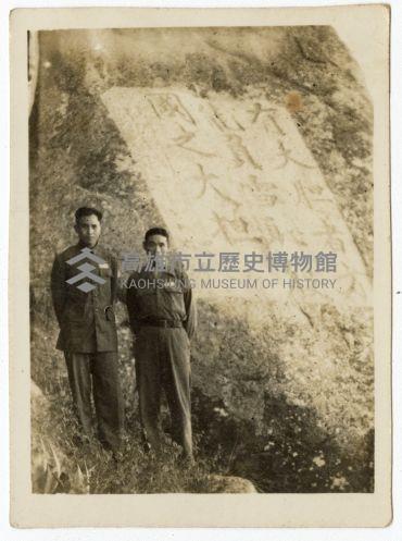 登錄號:KH2006.028.0008藏品圖，第177張