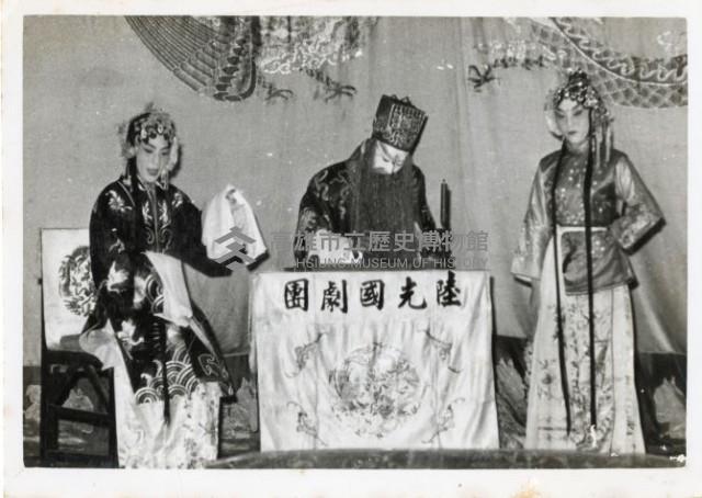 登錄號:KH2006.028.0003藏品圖，第177張