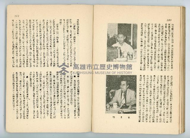 登錄號:KH2006.016.0068藏品圖，第78張