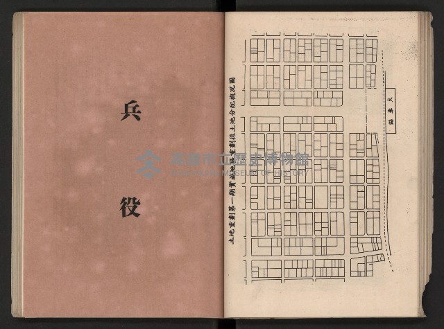 《高雄市政三年》藏品圖，第78張