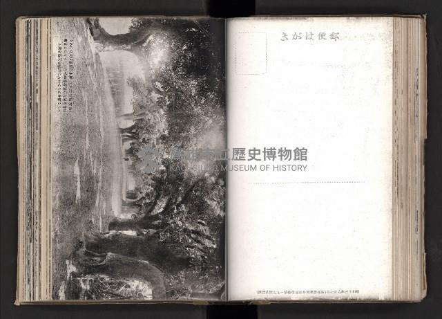 登錄號:KH2003.008.0167藏品圖，第77張