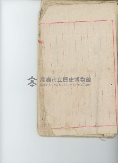 登錄號:KH2017.009.0001藏品圖，第57張