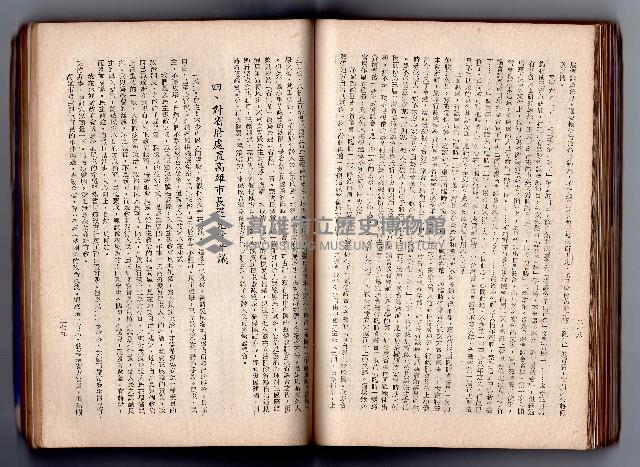 登錄號:KH2006.016.0058藏品圖，第158張