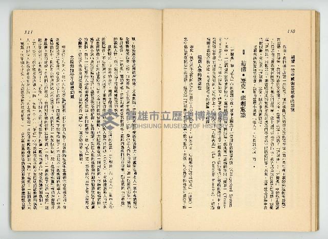 登錄號:KH2006.016.0068藏品圖，第58張