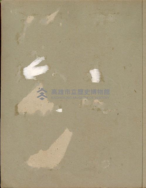 登錄號:KH2006.028.0001藏品圖，第57張